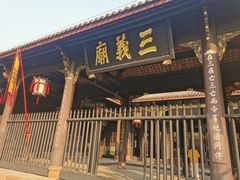 -成都武侯祠博物馆