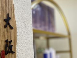 -颜和骨正·明哲式骨相美学整骨
