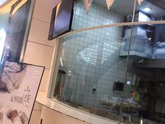 -阮大兴糕团(滨江宝龙店)