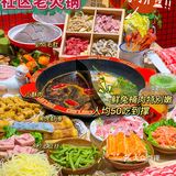 武汉其他火锅店没有的，我在这家都吃到了！
