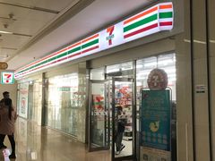 -711便利店(第二儿童医院店)