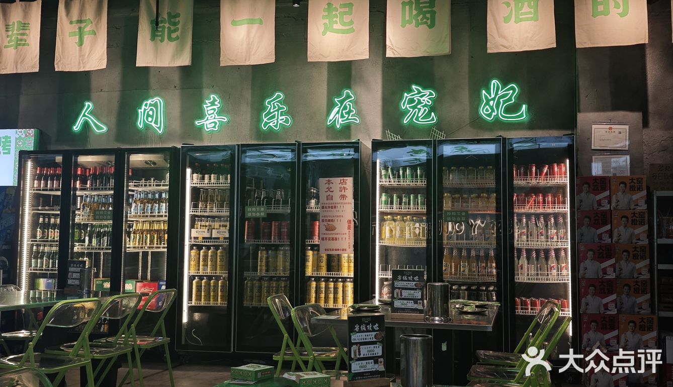 0元玩转这座城 这个是一家夜烧烤店，主打的就是烧烤