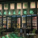 0元玩转这座城 这个是一家夜烧烤店，主打的就是烧烤
