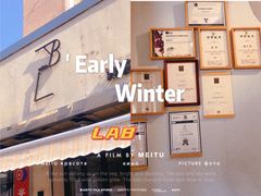 门面-LAB COFFEE来杯咖啡(浦仓路店)