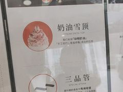 -霸王茶姬(南强街店)