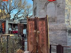 -正阳书局(西四南大街店)