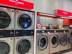 -WASHME大洗屋(西藏南路世纪联华直营店)