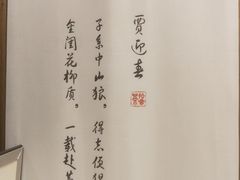 -拾叁茶(罗汉巷店)