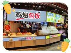 -东门町美食街