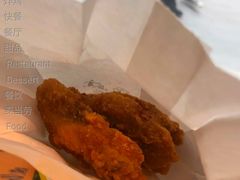 椒盐香骨鸡-麦当劳(七宝乐购店)