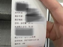 -上海市中医医院(芷江路院区)