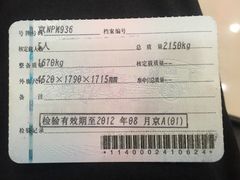 元宝红烧肉-天毓山庄·餐厅