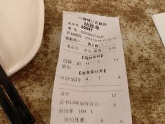 -小倩倩•鸡汤馄饨(江西路创始店)