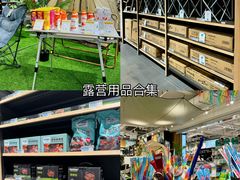 -世纪联华(杭州新塘路店)