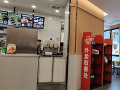 -永和大王(长寿路店)