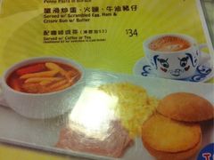 iphone_upload_pic-翠华餐厅