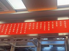 -立文冬·鲜活面(杭州太合商业中心店)