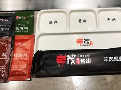 -丰茂烤串(钦州北路店)