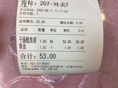 -昱德来·天津菜(河西店)