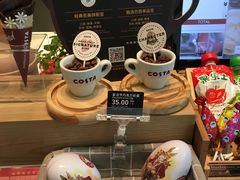 -COSTA COFFEE(静安嘉里中心店)
