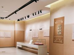 -南京市规划建设展览馆