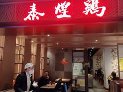 -百联临沂购物中心(临沂路店)