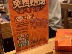 -金玲珑串道(石鼓路店)
