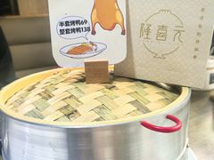 -隆喜元鱼汤包·海鲜(中联广场店)