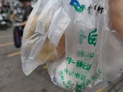 -清真·白记年糕(牛街北口店)