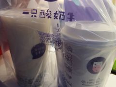 -一只酸奶牛(奎星楼店)