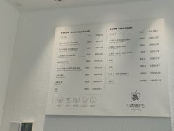 -小梨·OndaPro·专业脱毛连锁机构