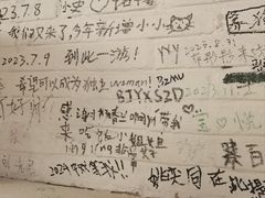 -鬼味烤翅(南锣鼓巷店)