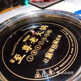 咸阳的老火锅~