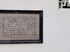 -钱穆钱伟长故居