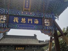 -古文化街旅游区