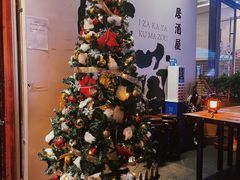 -熊藏居酒屋(kkone店)