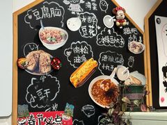 -小豆海棠(嘉兴路店)