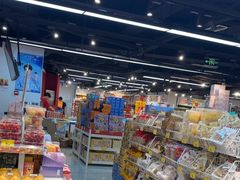 -好特卖HotMaxx(杭州滨江宝龙城店)