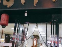门面-樊记腊汁肉(竹笆市总店)