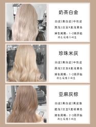-5M HAIR SALON 旗舰店