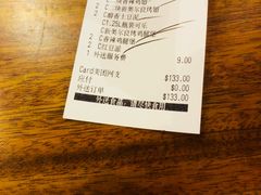 -肯德基(东安路站店)