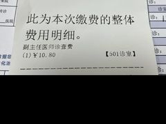 -大连何氏眼科医院