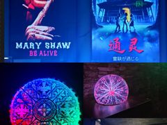 -Y&Y创意真人密室逃脱馆(人民广场步行街店)