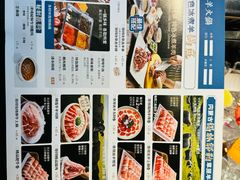 -泽成冰煮羊火锅(中正天街店)