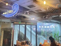 -方所(华润万象城店)