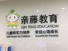 -大果情商(亲藤店)