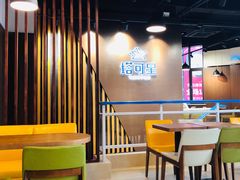 大堂-TACO STAR 塔可星(下沙宝龙店)