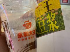 -永和大王(小厨·东四十条店)