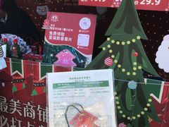 -天河体育中心