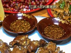 -先启半步颠·川菜小炒